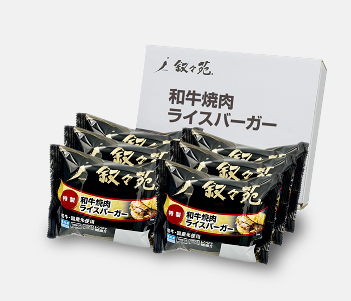 叙々苑 和牛焼肉ライスバーガー〈特製〉(6個入)